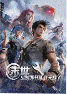 知夏访谈记录配图